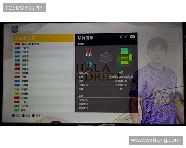 PS4实况足球2021球星捏脸教程打造属于你的独特球员形象 PS4实况足球2021球星捏脸教程打造属于你的独特球员形象