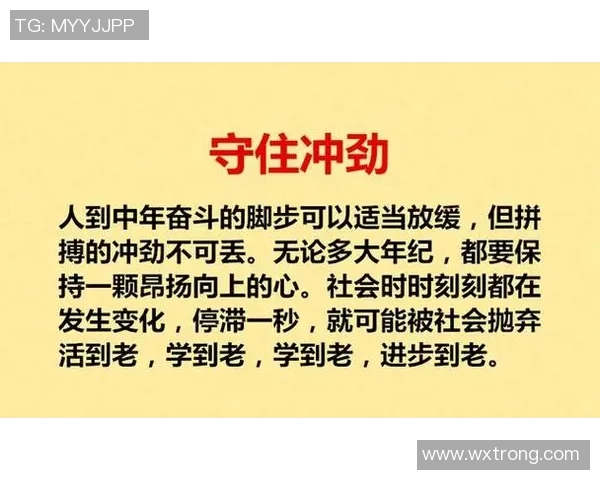 从困境到巅峰:励志足球球星背后的奋斗与荣耀 从困境到巅峰:励志足球球星背后的奋斗与荣耀