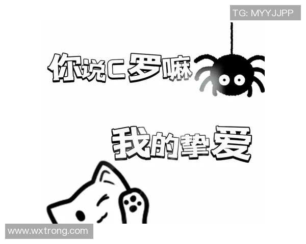 抖音挑战猜足球球星背景音乐，你能听出这些足球巨星的声音吗